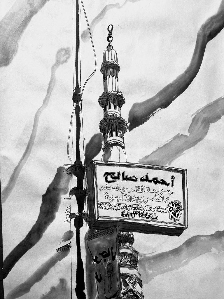 thomas-henriot-alexandrie-5